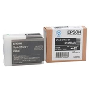 直送・代引不可(業務用5セット) EPSON エプソン インクカートリッジ 純正 【ICMB48】 マットブラック別商品の同時注文不可
