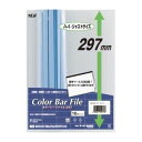 直送・代引不可 (まとめ) テージー カラーバーファイル297 A4判タテ型 CBY297-13 スカイ 10冊入 【×3セット】 別商品の同時注文不可