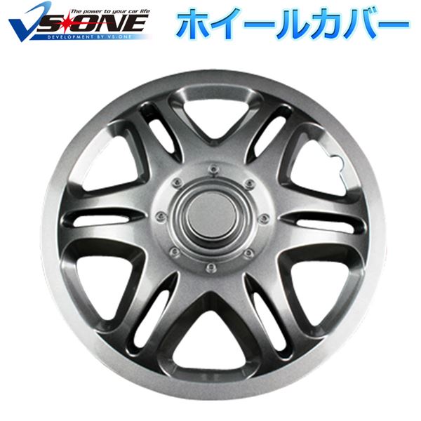 直送・代引不可ホイールカバー 13インチ 4枚 日産 クルー (ガンメタ) 汎用品 【ホイールキャップ セット タイヤ ホイール アルミホイール】別商品の同時注文不可