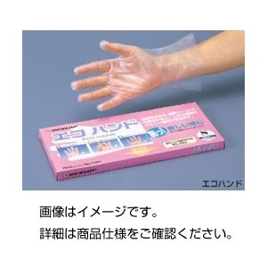 楽天測定器・工具のイーデンキ直送・代引不可　（まとめ）エコハンド M（男性用）100枚【×5セット】　別商品の同時注文不可