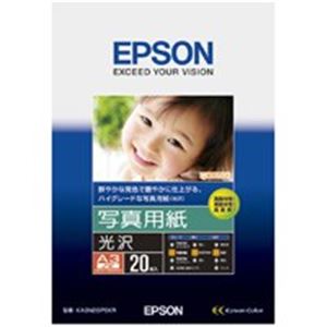 直送・代引不可(業務用5セット) EPSON（エプソン） 写真用紙 光沢 KA3N20PSKR A3 20枚別商品の同時注文不可