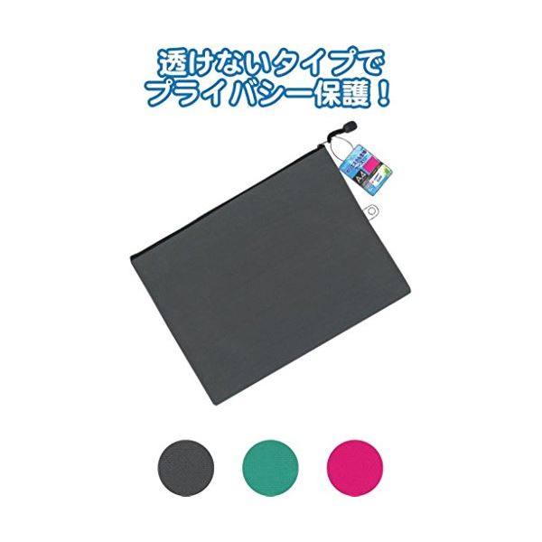 ご注文の前にご確認ください。この商品は※金額にかかわらず送料無料。※代金引換での注文不可。※別商品と同時注文不可。※日時指定、運送会社の指定不可。※お客様都合でのキャンセル不可。■サイズ・色違い・関連商品■ポリエステル生地ケースA5 カラーアソート/指定不可 【12個セット】 32-891■ポリエステル生地ケースB5 カラーアソート/指定不可 【12個セット】 32-890■ポリエステル生地ケースA4 カラーアソート/指定不可 【12個セット】 32-889[当ページ]■商品内容ポリエステル生地ケースA4 【12個セット】 32-889■商品スペック●透けないタイプでプライバシー保護！ ●書類はもちろん、パスポート、化粧小物などにも ●サイズ：A4製造国：中国※アソートのため、色・柄などはお選びいただけません。予めご了承ください。■送料・配送についての注意事項●本商品の出荷目安は【3 - 6営業日　※土日・祝除く】となります。●お取り寄せ商品のため、稀にご注文入れ違い等により欠品・遅延となる場合がございます。●本商品は仕入元より配送となるため、沖縄・離島への配送はできません。類似商品はこちら直送・代引不可　ポリエステル生地ケースA5 2,560円直送・代引不可　Wファスナーメッシュポケット付2,810円直送・代引不可　ポリエステル生地ケースB5 2,640円直送・代引不可　Wファスナーメッシュポケット付2,800円直送・代引不可　Wファスナーメッシュポケット付2,880円直送・代引不可　Wファスナーメッシュポケット付2,670円直送・代引不可　12色えんぴつ筒型ケース入 2,810円直送・代引不可　クリアプッシュピン 32-32,230円直送・代引不可ハードカードケースB4 435-3,150円直送・代引不可　クリア丸ピン 32-321　2,310円直送・代引不可　カラープッシュピン 32-32,350円直送・代引不可　カードリング 32-335　2,400円