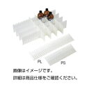 直送・代引不可 (まとめ)コンテナー用仕切板 PL白(5枚組)【×3セット】 別商品の同時注文不可