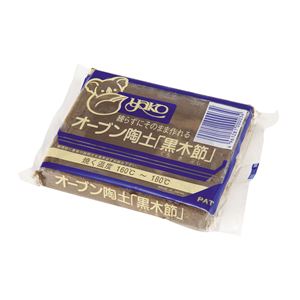 直送・代引不可 (まとめ)アーテック オーブン陶土(ブラック(黒)木節)400g 【×15セット】 別商品の同時注文不可