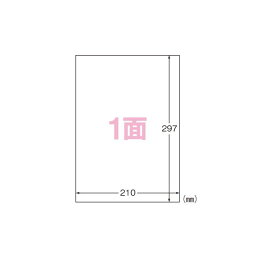 直送・代引不可（まとめ） エーワン ラベルシール〈レーザープリンタ〉 A4判 光沢紙 28783 20枚入 【×2セット】別商品の同時注文不可