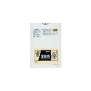 直送・代引不可 厚口業務用45L 10枚入04LLD半透明 P49 【(40袋×5ケース)合計200袋セット】 38-295 別商品の同時注文不可