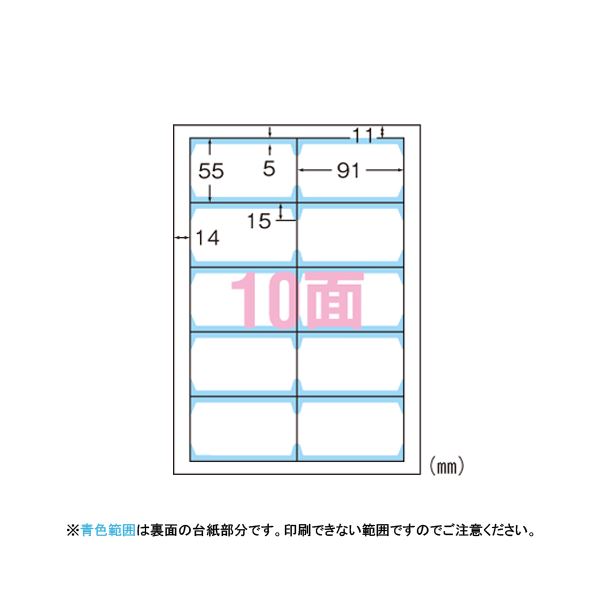 直送・代引不可（まとめ） エーワン マルチカード〈クリアエッジタイプ〉 A4判 10面（両面印刷） 51481 白無地 10枚入 【×5セット】別商品の同時注文不可