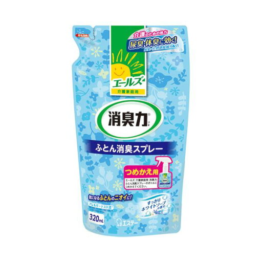 直送・代引不可 (まとめ) エステー エールズ消臭力 ふとん用スプレー詰替え用【×20セット】 別商品の同時注文不可 直送・代引不可 (まとめ) エステー エールズ消臭力 ふとん用スプレー詰替え用【×20セット】 別商品の同時注文不可