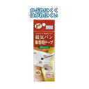直送・代引不可 磁気バン取替用テープ(20枚入) 【12個セット】 41-148 別商品の同時注文不可