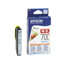 直送・代引不可(まとめ) エプソン EPSON インクカートリッジ ライトシアン 増量タイプ ICLC70L 1個 【×4セット】別商品の同時注文不可(2)