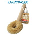 直送・代引不可キッチンブラシ大 【12個セット】 30-212別商品の同時注文不可