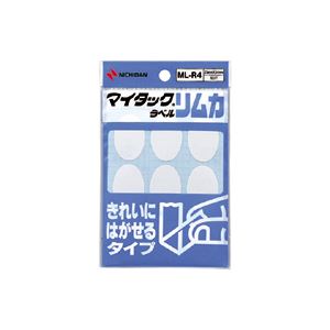 直送・代引不可（まとめ） ニチバン マイタック(R) ラベル リムカ(R) （きれいにはがせるタイプ） ML-R4 1P入 【×10セット】別商品の同時注文不可