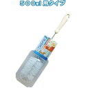 直送・代引不可ペットボトル洗い500ml用 【12個セット】 30-221別商品の同時注文不可