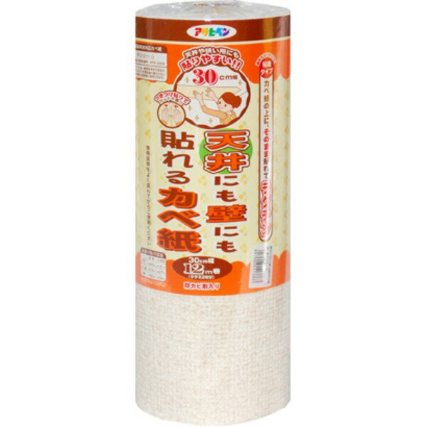 直送・代引不可天井にも壁にも貼れるカベ紙 GAP-12 30CMX12M別商品の同時注文不可