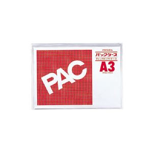 ご注文の前にご確認ください。この商品は※金額にかかわらず送料無料。※代金引換での注文不可。※別商品と同時注文不可。※日時指定、運送会社の指定不可。※お客様都合でのキャンセル不可。■商品内容※この商品は下記内容×5セットでお届けします。■商品スペック●材質：軟質PVC製 ●規格：A3判 ●外寸：横442×縦320×厚0.3mm※内寸は表示サイズより-3mmを目安にして下さい。■送料・配送についての注意事項●本商品の出荷目安は【1 - 4営業日　※土日・祝除く】となります。●お取り寄せ商品のため、稀にご注文入れ違い等により欠品・遅延となる場合がございます。●本商品は仕入元より配送となるため、沖縄・離島への配送はできません。[ CK-A3 ]類似商品はこちら直送・代引不可 西敬 パックケース ファスナー8,668円直送・代引不可 西敬 パックケース ファスナー4,460円直送・代引不可 西敬 図面ケース ファスナー付6,002円直送・代引不可 西敬 図面ケース ファスナー付4,180円直送・代引不可 パックケース ファスナー付 C3,960円直送・代引不可パックケース ファスナー付 CK3,663円直送・代引不可 パックケース ファスナー付 C4,609円直送・代引不可 西敬 ニュールックケース NC3,159円直送・代引不可 西敬 ニュールックケース NC3,096円直送・代引不可 西敬 マグネットソフトケース 5,742円直送・代引不可 パックケース ファスナー付 C4,367円直送・代引不可 西敬 マグネットケース 黄 別4,851円