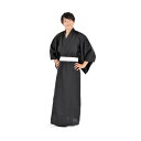 直送・代引不可 【コスプレ】 カラフル着流し/着物 【ブラック】 着丈:約147cm ポリエステル100% 〔イベント 仮装 舞台小物〕【代引不可】 別商品の同時注文不可