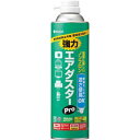 直送・代引不可(まとめ) Miraisell 強力エアダスターPro 350ml MS2-ADPRODME 1本 【×5セット】別商品の同時注文不可(2)