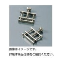 直送・代引不可 (まとめ)ゴム管はさみ ホフマン型大【×20セット】 別商品の同時注文不可