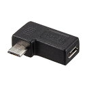 直送・代引不可 (まとめ)変換名人 変換プラグ microUSB→microUSB右L型(フル結線) USBMC-RLF【×20セット】 別商品の同時注文不可