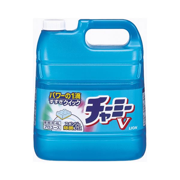 直送・代引不可(まとめ) ライオン チャーミーV クイック 業務用 4L 1本 【×2セット】別商品の同時注文不可