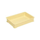 直送・代引不可 パンコンテナー/食品用コンテナー 【本体・蓋セット #150】 アイボリー 清掃簡単【代引不可】 別商品の同時注文不可