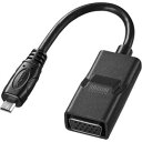 直送・代引不可サンワサプライ マイクロHDMI-VGA変換アダプタ（HDMI Dオス-VGAメス・ブラック） AD-HD18VGA別商品の同時注文不可