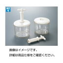 直送・代引不可 (まとめ)簡易真空槽(エアフレッシュ) VM-2【×3セット】 別商品の同時注文不可