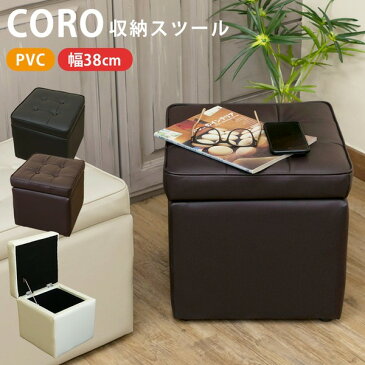 直送・代引不可収納付きスツール/オットマン 【正方形/幅38cm】 アイボリー 『CORO』 張り材:合成皮革(合皮) 【完成品】【代引不可】別商品の同時注文不可