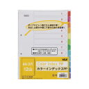 直送・代引不可 (まとめ) テージー カラーインデックスPP A4判タテ型(2穴) IN-1412 1組入 【×5セット】 別商品の同時注文不可