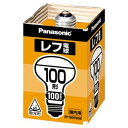 直送・代引不可 (まとめ) パナソニック レフ電球 屋内用 100W形 E26口金 ホワイト RF100V90W/D(1個) 【×5セット】 別商品の同時注文不...