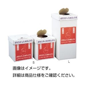 直送・代引不可 (まとめ)ガラスディスポボックスS 入数:本体:5枚 ポリ袋:5枚【×3セット】 別商品の同時注文不可