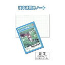 ご注文の前にご確認ください。この商品は※金額にかかわらず送料無料。※代金引換での注文不可。※別商品と同時注文不可。※日時指定、運送会社の指定不可。※お客様都合でのキャンセル不可。■商品内容学習帳K-50かんじれんしゅう91字 【10個セット】 32-816■商品スペック●91字　13マスX7行（+字リーダー入）●製造国：日本●メーカー：文運堂■送料・配送についての注意事項●本商品の出荷目安は【3 - 6営業日　※土日・祝除く】となります。●お取り寄せ商品のため、稀にご注文入れ違い等により欠品・遅延となる場合がございます。●本商品は仕入元より配送となるため、沖縄・離島への配送はできません。類似商品はこちら直送・代引不可　学習帳K-50-1かんじれんし2,550円直送・代引不可　学習帳K-43かんじれんしゅう2,700円直送・代引不可　学習帳K-50-2かんじれんし2,700円直送・代引不可　学習帳K-45かんじれんしゅう2,700円直送・代引不可　学習帳K-53漢字練習200字2,700円直送・代引不可　学習帳K-51漢字練習150字2,700円直送・代引不可　学習帳K-50-3漢字練習 12,700円直送・代引不可 キョクトウ.アソシ カレッジア10,010円直送・代引不可　学習帳K-14こくご18マス十2,700円直送・代引不可　学習帳K-13こくご15マス 2,700円直送・代引不可　学習帳K-2-1さんすう14マ2,550円直送・代引不可 アピカ スクールキッズ かんじ8,540円