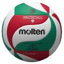 直送・代引不可 【モルテン Molten】 バレーボール 【4号球 フリスタテック 軽量】 人工皮革 V4M5000L 〔運動 スポーツ用品〕 別商品の同時注文...