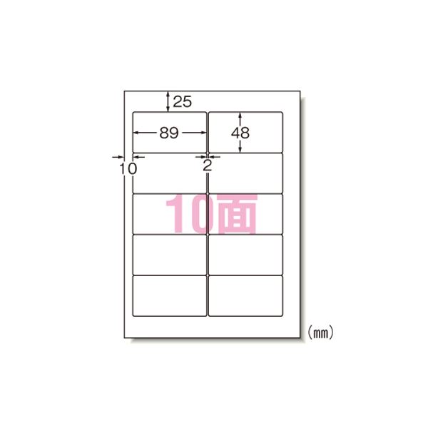 ご注文の前にご確認ください。この商品は※金額にかかわらず送料無料。※代金引換での注文不可。※別商品と同時注文不可。※日時指定、運送会社の指定不可。※お客様都合でのキャンセル不可。■商品内容※この商品は下記内容×2セットでお届けします。■商品スペック●1片寸法：横89×縦48mm ●紙種：上質紙，インクジェット専用塗工 ●総紙厚：0.15mm ●対応プリンタ：インクジェット ●規格：A4判10面■送料・配送についての注意事項●本商品の出荷目安は【1 - 4営業日　※土日・祝除く】となります。●お取り寄せ商品のため、稀にご注文入れ違い等により欠品・遅延となる場合がございます。●本商品は仕入元より配送となるため、沖縄・離島への配送はできません。[ 28912 ]類似商品はこちら直送・代引不可 エーワン ラベルシール〈インク12,632円直送・代引不可 エーワン ラベルシール〈インク12,012円直送・代引不可 エーワン ラベルシール〈インク12,012円直送・代引不可 エーワン ラベルシール〈インク12,012円直送・代引不可 エーワン ラベルシール〈インク12,012円直送・代引不可 エーワン ラベルシール〈インク12,012円直送・代引不可 エーワン ラベルシール〈インク12,012円直送・代引不可 エーワン ラベルシール〈インク12,012円直送・代引不可 エーワン ラベルシール〈インク12,012円直送・代引不可 エーワン ラベルシール〈インク12,012円直送・代引不可 エーワン ラベルシール〈インク3,890円直送・代引不可 エーワン ラベルシール〈インク3,890円