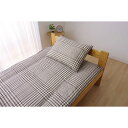 直送・代引不可 敷布団カバー/寝具 【チェック柄 ブラウン ダブル 約145×215cm】 洗える 綿混 〔ベッドルーム 寝室 プレゼント 贈り物〕【代引不可】...