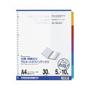 直送・代引不可 (まとめ) マルマン ラミネートタブインデックス 30穴(クリアポケット用) LT3005F 10組入 【×3セット】 別商品の同時注文不可