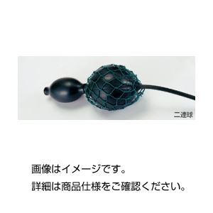 直送・代引不可　（まとめ）二連球（ゴムふいご）No6【×5セット】　別商品の同時注文不可