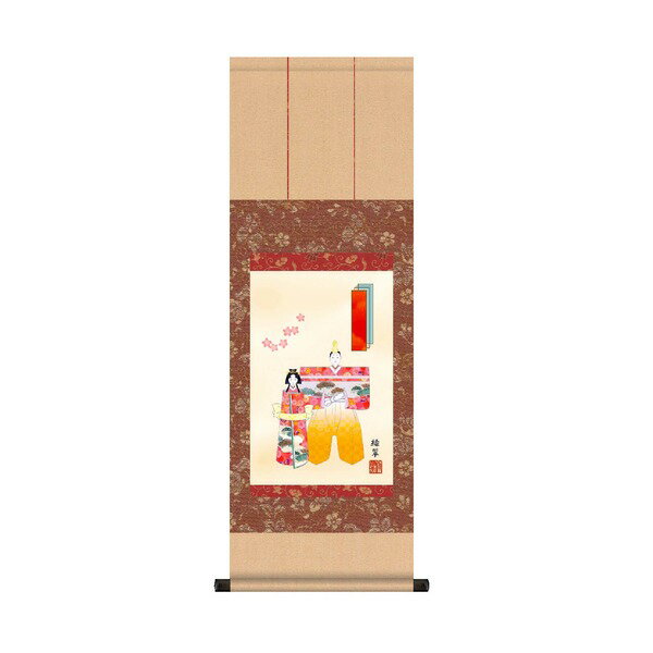 直送・代引不可 【節句掛軸】【祝い掛軸】ひな祭り(桃の節句)掛け軸　■西尾 香悦　桃の節句(雛祭り)掛軸「立雛」 別商品の同時注文不可