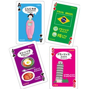 直送・代引不可 (まとめ)アーテック 世界のいろいろトランプ 【×30セット】 別商品の同時注文不可