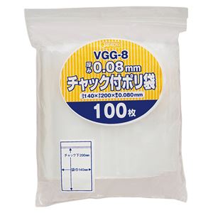 直送・代引不可(まとめ) ジャパックス チャック付ポリ袋 ヨコ140×タテ200×厚み0.08mm VGG-8 1パック(100枚) 【×5セット】別商品の同時注文不可