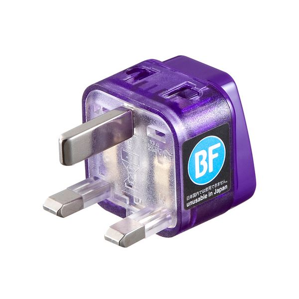 直送・代引不可 (まとめ)サンワサプライ 海外電源変換アダプタエレプラグW-BF(イギリス・香港) TR-AD12【×5セット】 別商品の同時注文不可