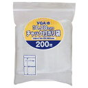 直送・代引不可(まとめ) ジャパックス チャック付ポリ袋 ヨコ50×タテ70×厚み0.08mm VGA-8 1パック(200枚) 【×15セット】別商品の同時注...