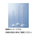 直送・代引不可　（まとめ）TPXメスシリンダー 100ml【×10セット】　別商品の同時注文不可