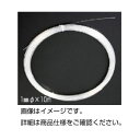 直送・代引不可 (まとめ)光ファイバー 1mmφ×10m 【×5セット】 別商品の同時注文不可