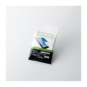 直送・代引不可 （まとめ）エレコム iPad用ウェットクリーニングティッシュ AVA-WCDP15P【×20セット】 別商品の同時注文不可