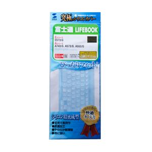 直送・代引不可 (まとめ)サンワサプライ ノート用シリコンキーボードカバー FA-SLIFEAE1W【×2セット】 別商品の同時注文不可