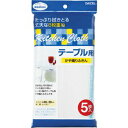 直送・代引不可（まとめ） ダイセルファインケム テーブル用 かや織りふきん 1パック（5枚） 別商品の同時注文不可