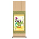 直送・代引不可 【節句掛軸】【祝い掛軸】こどもの日(端午の節句)掛け軸 ■美原 如舟 端午の節句(子どもの日)掛軸「縁起武者」 別商品の同時注文不可