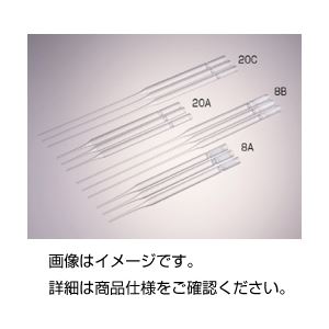 直送・代引不可(まとめ)パスツールピペット イーゼルボックス入り ガラス製 20C(9インチ)144本入 【×3..