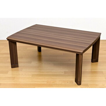 直送・代引不可継ぎ足式モダンこたつテーブル 本体 【長方形/105cm×75cm】 ウォールナット 木製 本体 高さ調節可 テーパー加工【代引不可】別商品の同時注文不可